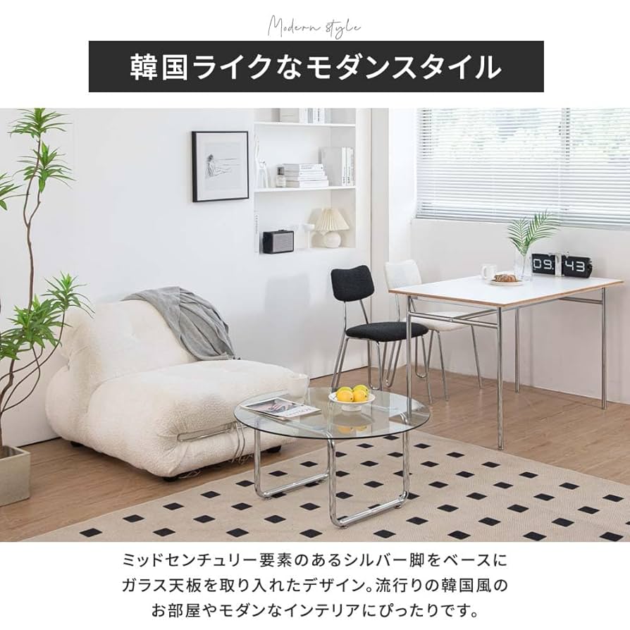 smoo ガラステーブル【新品】 smoo ガラステーブル ローテーブル [幅80cm] - ミルム 家具